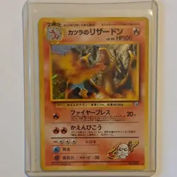 Pokemon Blaine's Charizard Challenge Darkness Holo Rare 006 Japanese 1996 - Image 1