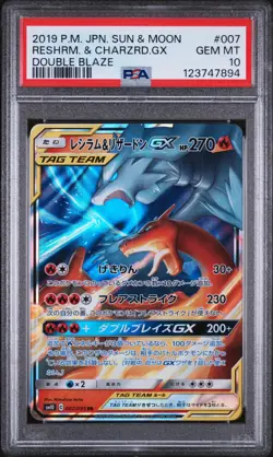 2019 POKEMON JPN SUN & MOON DOUBLE BLAZE #007 RESHIRAM & CHARIZARD GX PSA 10 - Image 1