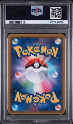 2019 POKEMON JPN SUN & MOON DOUBLE BLAZE #007 RESHIRAM & CHARIZARD GX PSA 10 - Image 2