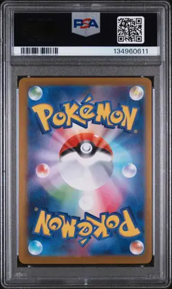 2025 POKEMON JPN MBG-MEGA STARTER SET MEGA GENGAR EX #003 MEGA GENGAR EX PSA 10 - Image 2