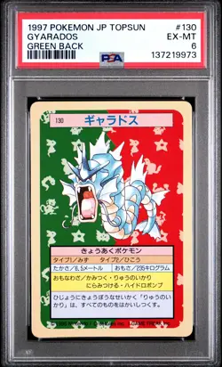 1997 POKEMON JAPANESE TOPSUN GREEN BACK #130 GYARADOS PSA 6 - Image 1