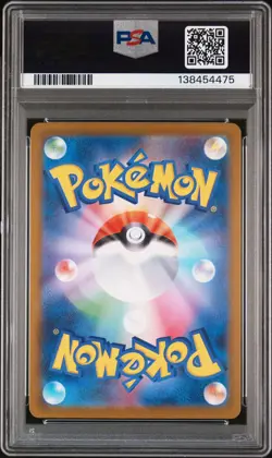 2025 POKEMON JAPANESE M2-INFERNO X ART RARE #084 DEWGONG PSA 9 - Image 2