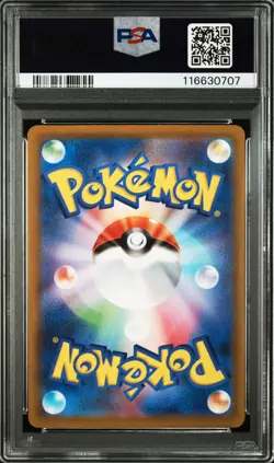 2023 POKEMON JAPANESE SV1A-TRIPLET BEAT ART RARE #080 MAGIKARP PSA 10 - Image 2