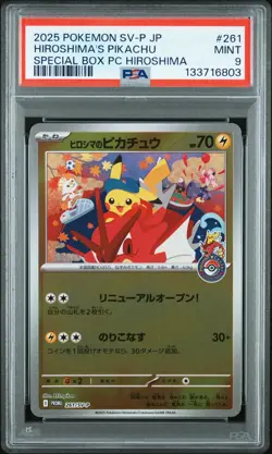 2025 POKEMON JPN SPECIAL BOX POKEMON CENTER PROMO #261 HIROSHIMA'S PIKACHU PSA 9 - Image 1