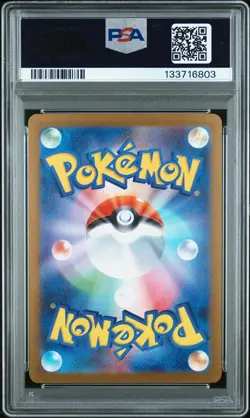 2025 POKEMON JPN SPECIAL BOX POKEMON CENTER PROMO #261 HIROSHIMA'S PIKACHU PSA 9 - Image 2