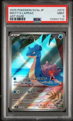 2025 POKEMON JPN SV9A-HEAT WAVE ARENA ART RARE #072 MISTY'S LAPRAS PSA 9 - Image 1