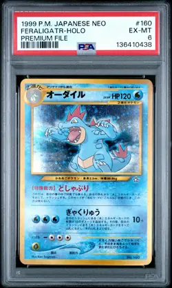 1999 POKEMON JAPANESE NEO PROMO PREMIUM FILE #160 FERALIGATR-HOLO PSA 6 - Image 1