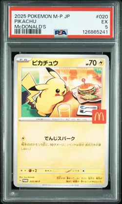 2025 POKEMON JAPANESE M-P PROMO MCDONALD'S #020 PIKACHU PSA 5 - Image 1