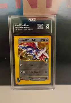 2001 POKEMON JAPANESE VS #007 FALKNER'S SKARMORY HOLO-1ST EDITION TAG 8 - Image 1