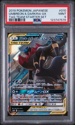 2019 POKEMON JAPANESE TAG TEAM STARTER SET #010 UMBREON & DARKRAI GX PSA 9 - Image 1