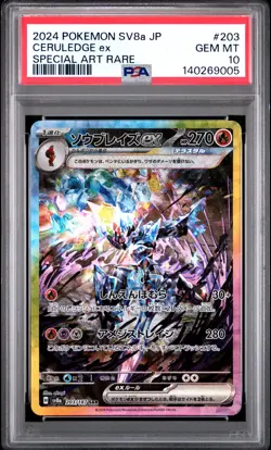 2024 POKEMON JPN SV8A-TERASTAL FEST EX SPECIAL ART RARE #203 CERULEDGE EX PSA 10 - Image 1