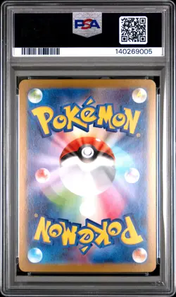 2024 POKEMON JPN SV8A-TERASTAL FEST EX SPECIAL ART RARE #203 CERULEDGE EX PSA 10 - Image 2