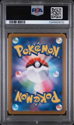 2025 POKEMON JPN MBG-MEGA STARTER SET MEGA GENGAR EX #003 MEGA GENGAR EX PSA 10 - Image 2