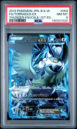 2012 POKEMON JPN B&W THUNDER KNUCKLE 1ST ED #054 FULL ART/TORNADUS EX PSA 8 - Image 1