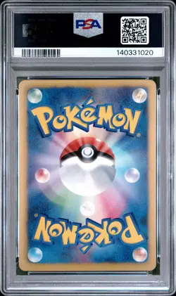 2012 POKEMON JPN B&W THUNDER KNUCKLE 1ST ED #054 FULL ART/TORNADUS EX PSA 8 - Image 2