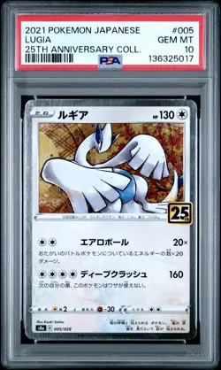 2021 POKEMON JPN 25TH ANNIVERSARY COLLECTION #005 LUGIA PSA 10 - Image 1