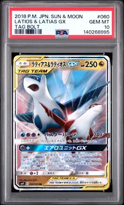2018 POKEMON JAPANESE SUN & MOON TAG BOLT #060 LATIAS & LATIOS GX PSA 10 - Image 1