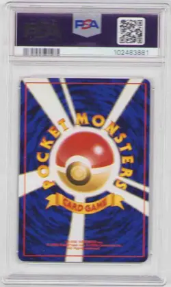 MEGANIUM JAPANESE NEO GENESIS HOLO #154 POKEMON PSA #102483881 MINT 9 2000 - Image 2