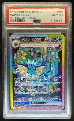 2024 Pokemon Terastal Fest JP Vaporeon ex Special Art Rare #205/187 PSA 10 - Image 1