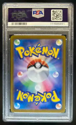 2024 Pokemon Terastal Fest JP Vaporeon ex Special Art Rare #205/187 PSA 10 - Image 2