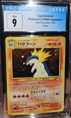 CGC 9 Holo Typhlosion (1999) Japanese Neo Premium File #157 - Image 2