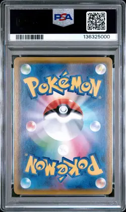 2021 POKEMON JAPANESE 25TH ANNIVERSARY COLLECITON#004 HO-OH PSA 10 - Image 2