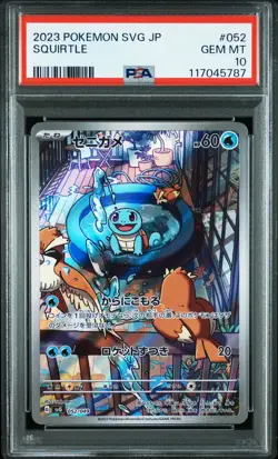 2023 POKEMON JAPANESE SVG-SPECIAL DECK SET EX #052 SQUIRTLE PSA 10 - Image 1