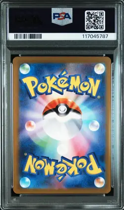 2023 POKEMON JAPANESE SVG-SPECIAL DECK SET EX #052 SQUIRTLE PSA 10 - Image 2