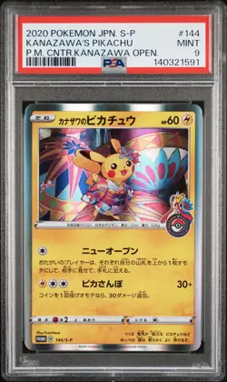 2020 POKEMON JAPANESE S PROMO #144 KANAZAWA'S PIKACHU PSA 9 - Image 1