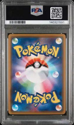 2020 POKEMON JAPANESE S PROMO #144 KANAZAWA'S PIKACHU PSA 9 - Image 2