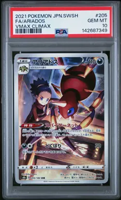 2021 POKEMON JPN SWORD & SHIELD VMAX CLIMAX #205 FULL ART/ARIADOS PSA 10 - Image 1
