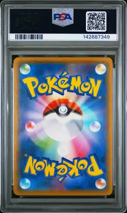 2021 POKEMON JPN SWORD & SHIELD VMAX CLIMAX #205 FULL ART/ARIADOS PSA 10 - Image 2