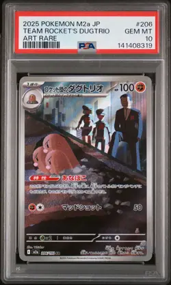 2025 POKEMON JPN M2A-MEGA DREAM EX ART RARE #206 TEAM ROCKET'S DUGTRIO PSA 10 - Image 1