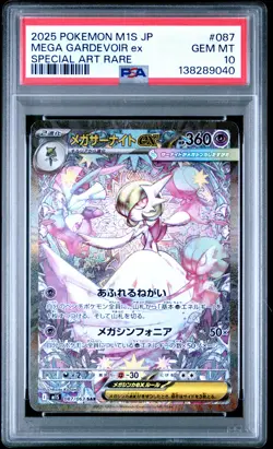 2025 POKEMON JPN M1S-MEGA SYMPHONIA SPECIAL ART RARE MEGA GARDEVOIR EX PSA 10 - Image 1