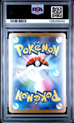 2025 POKEMON JPN M1S-MEGA SYMPHONIA SPECIAL ART RARE MEGA GARDEVOIR EX PSA 10 - Image 2