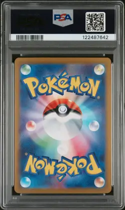 2023 POKEMON JPN SV2A-POKEMON 151 MASTER BALL REVERSE HOLO #130 GYARADOS PSA 9 - Image 2