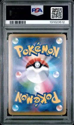 2018 POKEMON JPN SM PROMO POKEMON CENTER 20TH ANV CAMPAIGN RED'S PIKACHU PSA 8 - Image 2