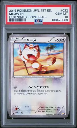 2015 POKEMON JPN LEGEND SHINE COLLECTION 1ST EDITION #022 MEOWTH PSA 10 - Image 1