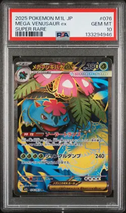 2025 POKEMON JPN M1L-MEGA BRAVE SUPER RARE #076 MEGA VENUSAUR EX PSA 10 - Image 1