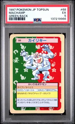 1997 POKEMON JPN TOPSUN GREEN BACK #68 MACHAMP PSA 5 - Image 1