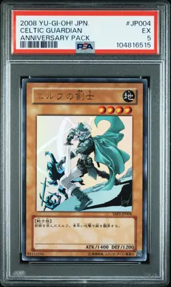 2008 YU-GI-OH! JPN YAP1-ANNIVERSARY PACK #JP004 CELTIC GUARDIAN PSA 5 - Image 1