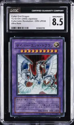 2005 YU-GI-OH! JAPANESE #CRV-JP036 CYBER END DRAGON CGC 8.5 - Image 1