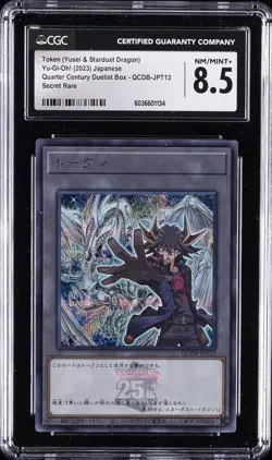 2023 YU-GI-OH! JPN DUELIST BOX TOKEN (YUSEI & STARDUST DRAGON) CGC 8.5 - Image 1