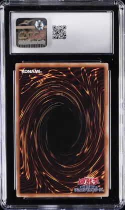 2023 YU-GI-OH! JPN DUELIST BOX TOKEN (YUSEI & STARDUST DRAGON) CGC 8.5 - Image 2