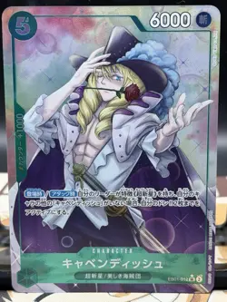 Near Mint Cavendish EB01-012 Parallel Super Rare: One Piece CCG (Japanese) - Image 1