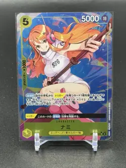 Nami (Alt Art) OP08-106 SR Two Legends - ONE PIECE Japanese - Image 1