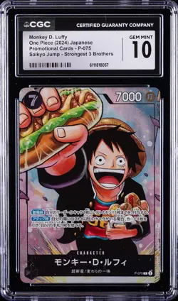 2024 ONE PIECE JPN SAIKYO JUMP PROMO #P-075 MONKEY D. LUFFY CGC 10 GEM MINT - Image 1