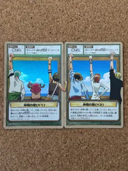 one piece carddass hyper battle 2002 Holo 2set RK-W01 RK-W02 - Image 1