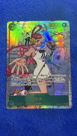 Uta (Manga Alt Art) EB03-061 SEC ONE PIECE Heroines Edition - ONE PIECE Japan - Image 1
