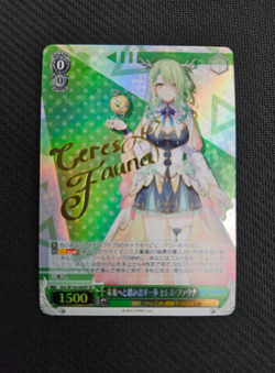 Ceres Fauna Weiss Schwarz Hololive Production Vol.2 HOL/W104-044SP Japanese SP - Image 1